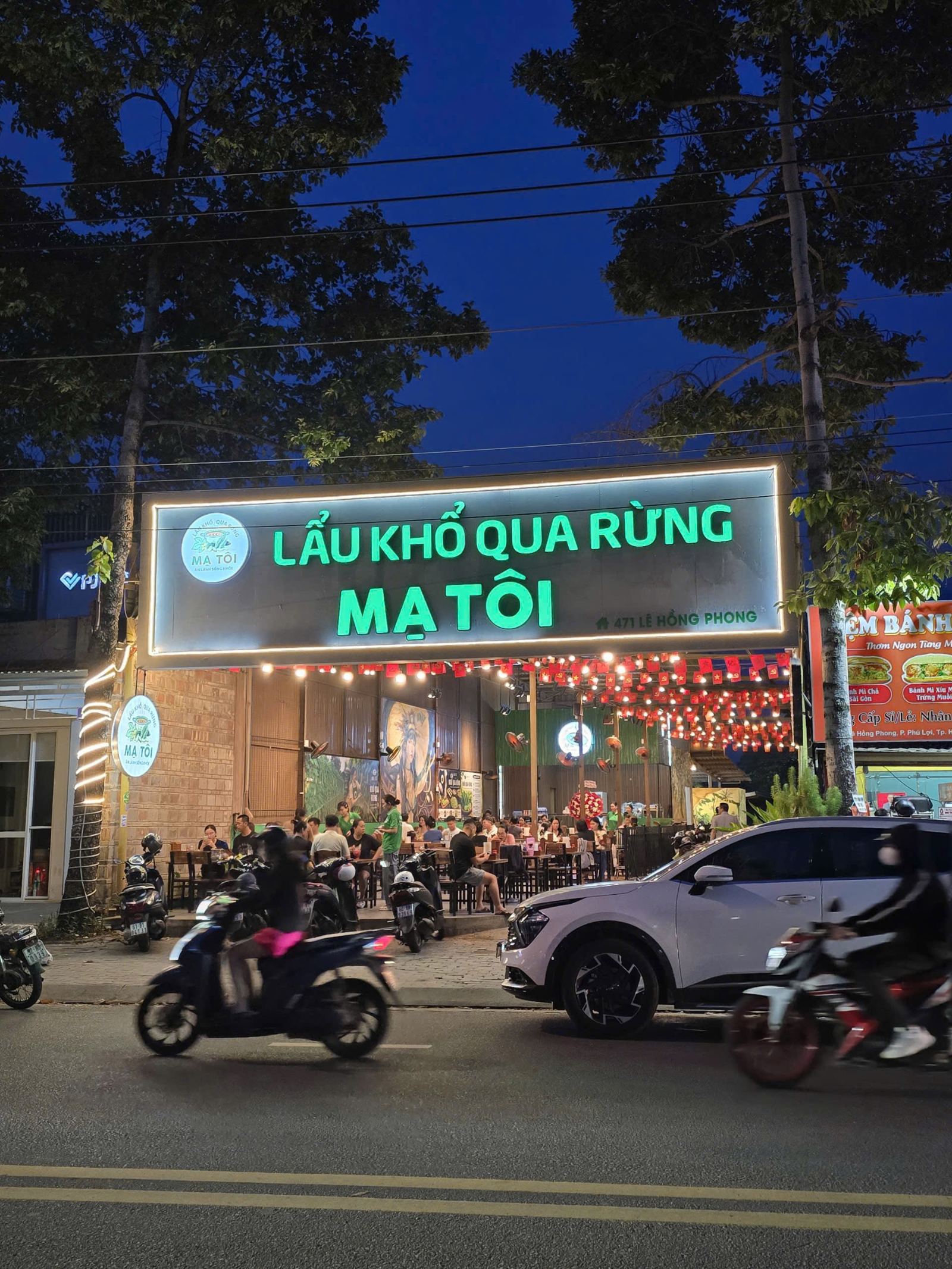 Mạ Tôi Bình Dương - Lẩu Khổ Qua Rừng 471 Lê Hồng Phong - Không gian ngoài trời